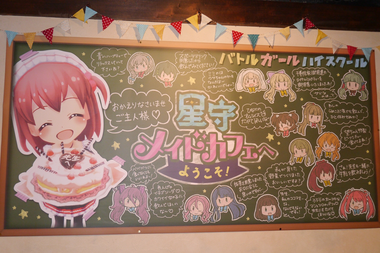 画像ギャラリー No.009 | コラボメニューと新作グッズが目白押し
