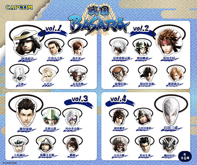戦国BASARA」の顔面ヘアゴムが登場！？ 伊達政宗，真田幸村ら総勢24