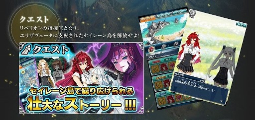 VALKYRIE DRIVE -SIREN-」が3つのプラットフォームで配信開始