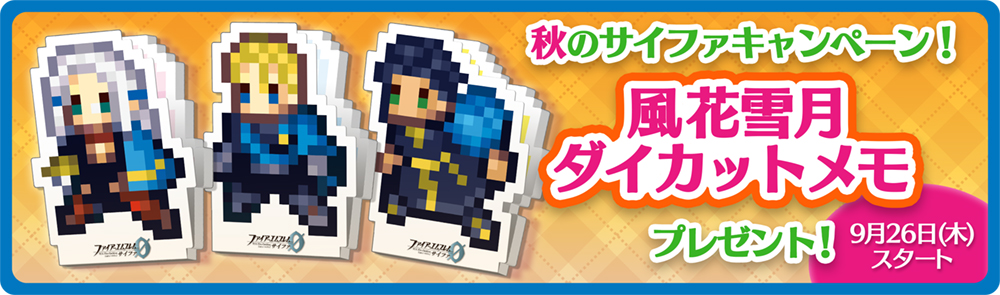 画像ギャラリー No.008 | 「TCGファイアーエムブレム0」，スターター