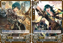 TCGファイアーエムブレム0（サイファ）」の最終弾「英雄たちの凱歌