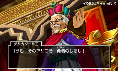 画像ギャラリー No.010 | 「ドラゴンクエストXI」最新情報