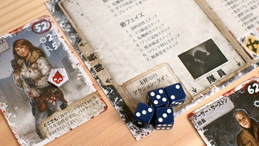 前門のゾンビと，後門の裏切者。難しさが癖になる，協力＆正体隠匿型