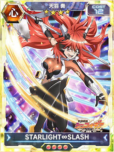 戦姫絶唱シンフォギアXD」にツヴァイウィングの新曲や新カードが登場