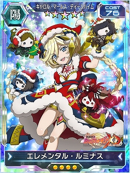 戦姫絶唱シンフォギアXD」，クリスマス衣装のキャロル＆ガリィが登場