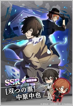 文豪ストレイドッグス 迷ヰ犬怪奇譚」で新デュアルキャラクターが登場
