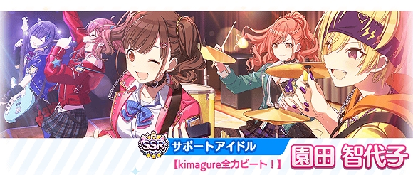 画像ギャラリー No.002 | 「アイマス シャイニーカラーズ」，SSR