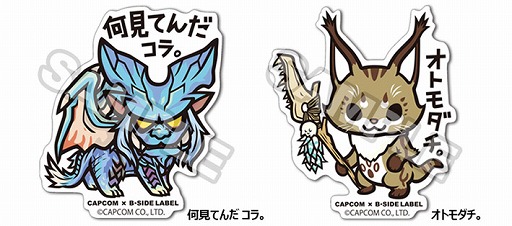 モンスターハンター」，もちカワぬいぐるみとステッカーの新作が本日発売
