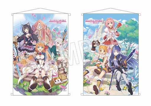 プリンセスコネクト！Re:Dive」の新作グッズが登場。POP UP SHOPが