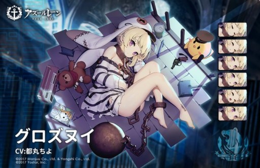 アズールレーン」，期間限定イベント「凍絶の北海」開催。SSR