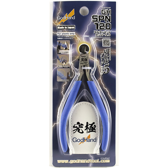 ゴッドハンド アルティメットニッパー 5.0 | クアトロポルテ 通販