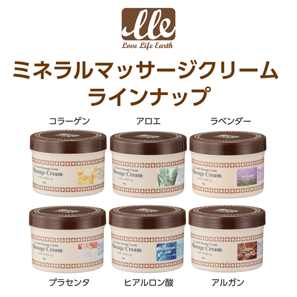 11B-06400 LLEミネラルマッサージクリーム (アルガン)450g | 株式会社