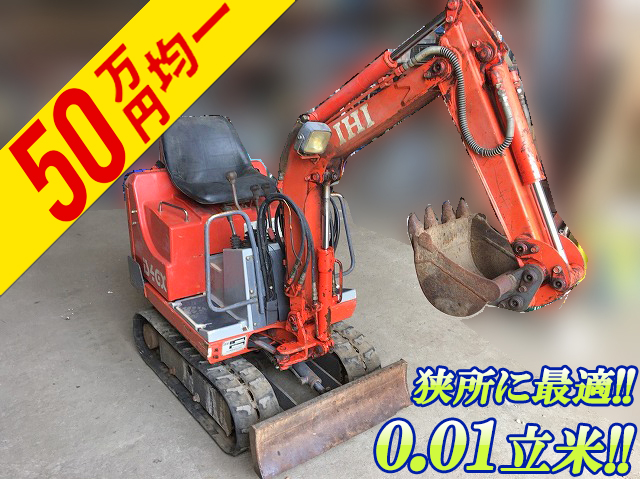 中古ミニユンボ（ミニバックホー） IHI 栃木・群馬・埼玉 （IS-4GX