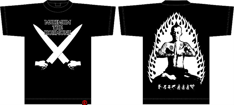 包丁＆上原菩薩Tシャツ | 歴代GOODSライブラリー | マキシマム ザ