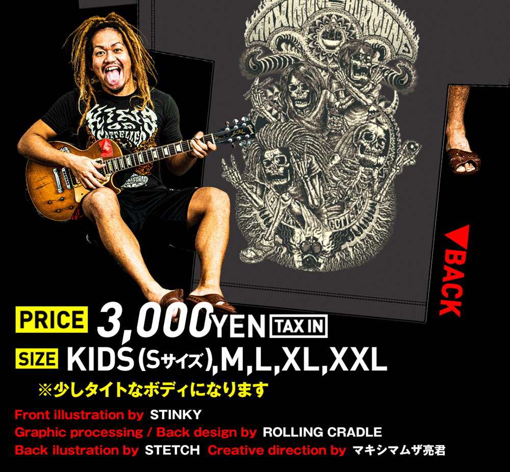 キングオブコッテラーTシャツ | ライブ物販ラインナップ | マキシマム