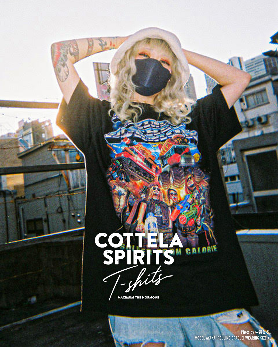 濃帝羅(コッテラ) スピリッツ T-SHIRT | 歴代GOODSライブラリー