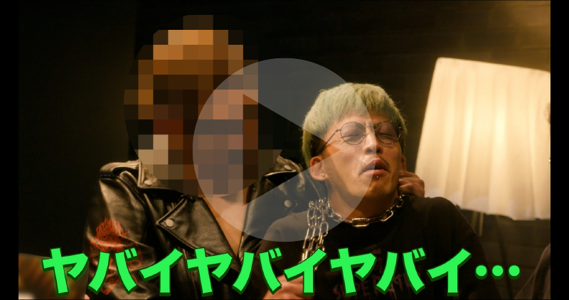モンスターエナジー × マキシマム ザ ホルモン コッテリ大奮発