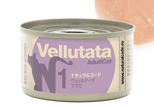 発売記念20％OFF】ナチュラルコード ヴェッルタータ N1 マグロ 85g×12