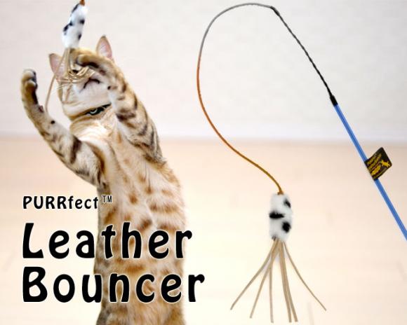 Vee] PURRfect レザーバウンサー ※お色はお選びいただけません 猫用