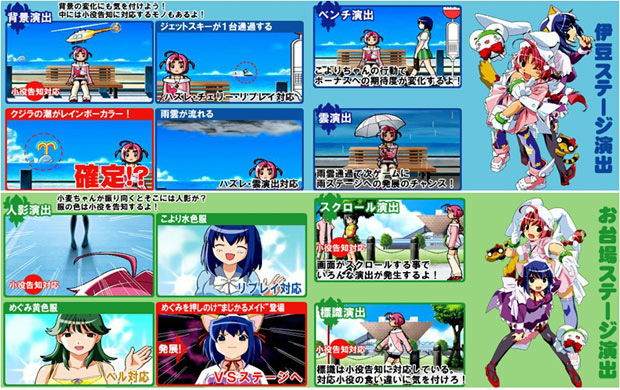 ナースウィッチ小麦ちゃんマジカルて｜パチスロ・パチンコ 777 TOWN.net