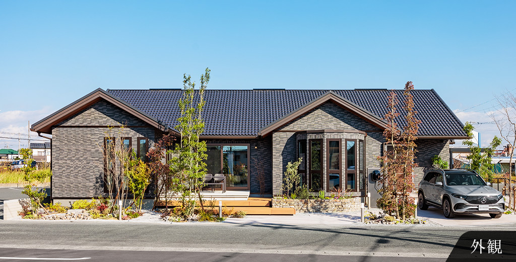 浜松「平屋の家」展示場｜セキスイハイム東海 - 静岡の注文住宅・分譲住宅