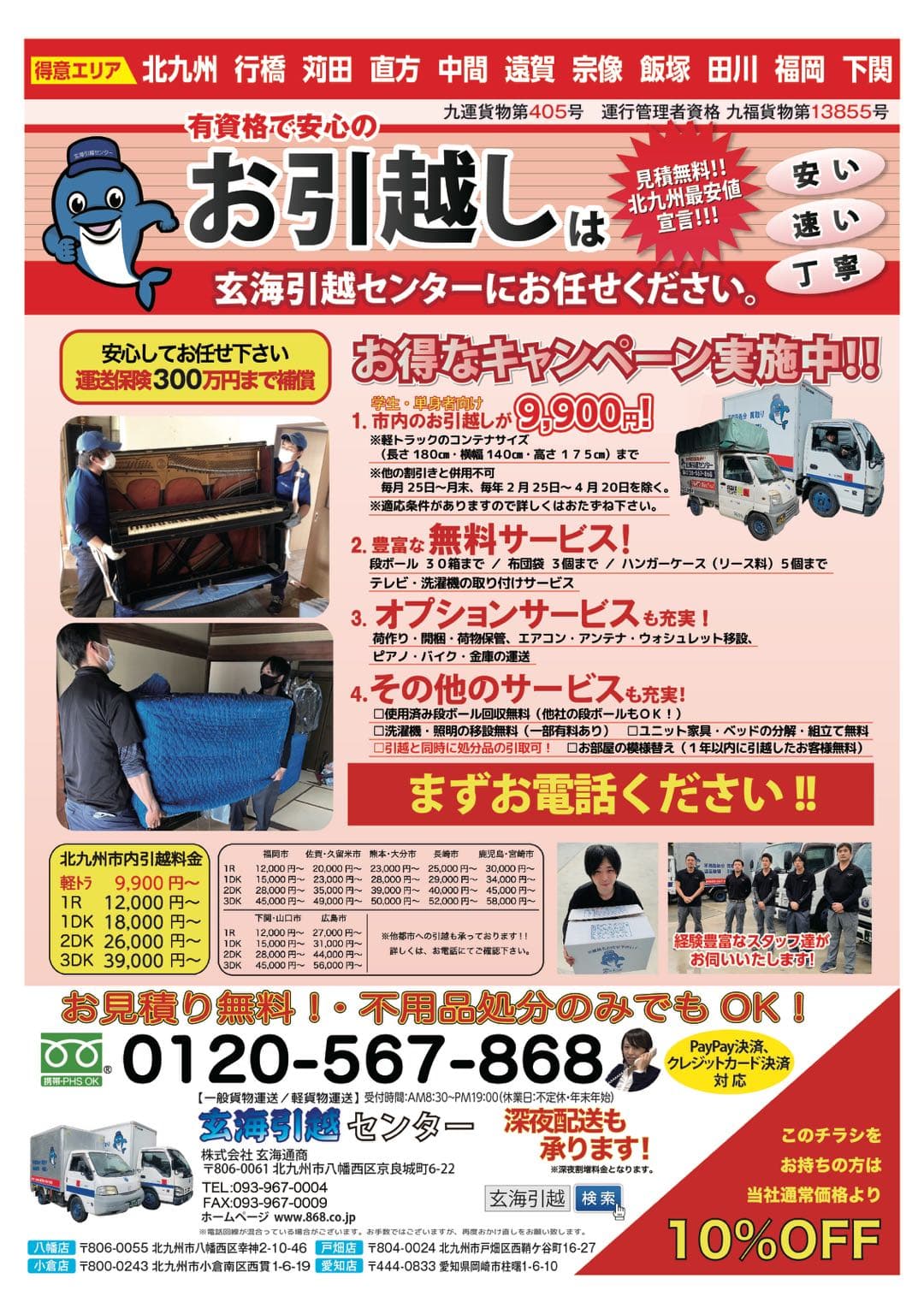 カガミ 大型 引取限定 近府県配達相談可能 カガミ 大型 引取限定 近