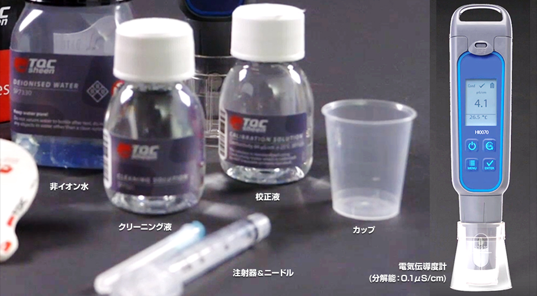 ブレスルキット / ブレッセルキット｜コーテック株式会社