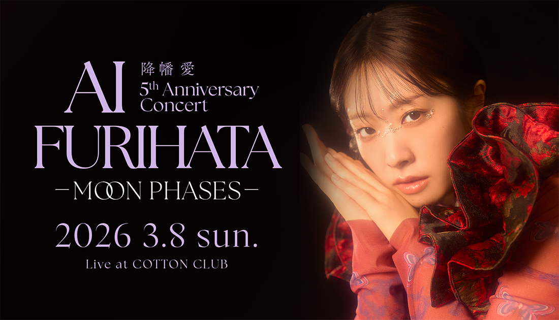 降幡 愛 5th Anniversary Concert - MOON PHASES - ｜AI FURIHATA