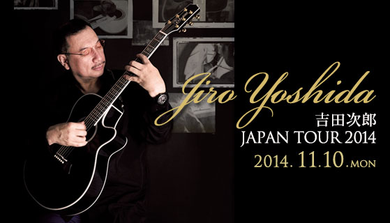 吉田次郎 JAPAN TOUR 2014 ｜JIRO YOSHIDA
