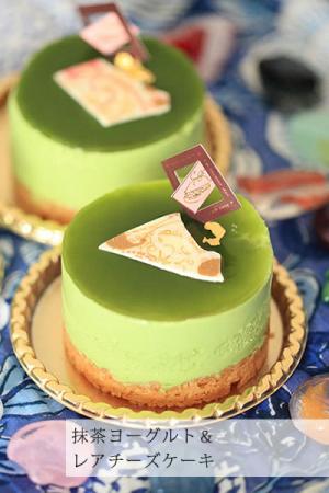 抹茶ヨーグルト＆レアチーズケーキ | レシピ・作り方 | 【cotta＊コッタ】
