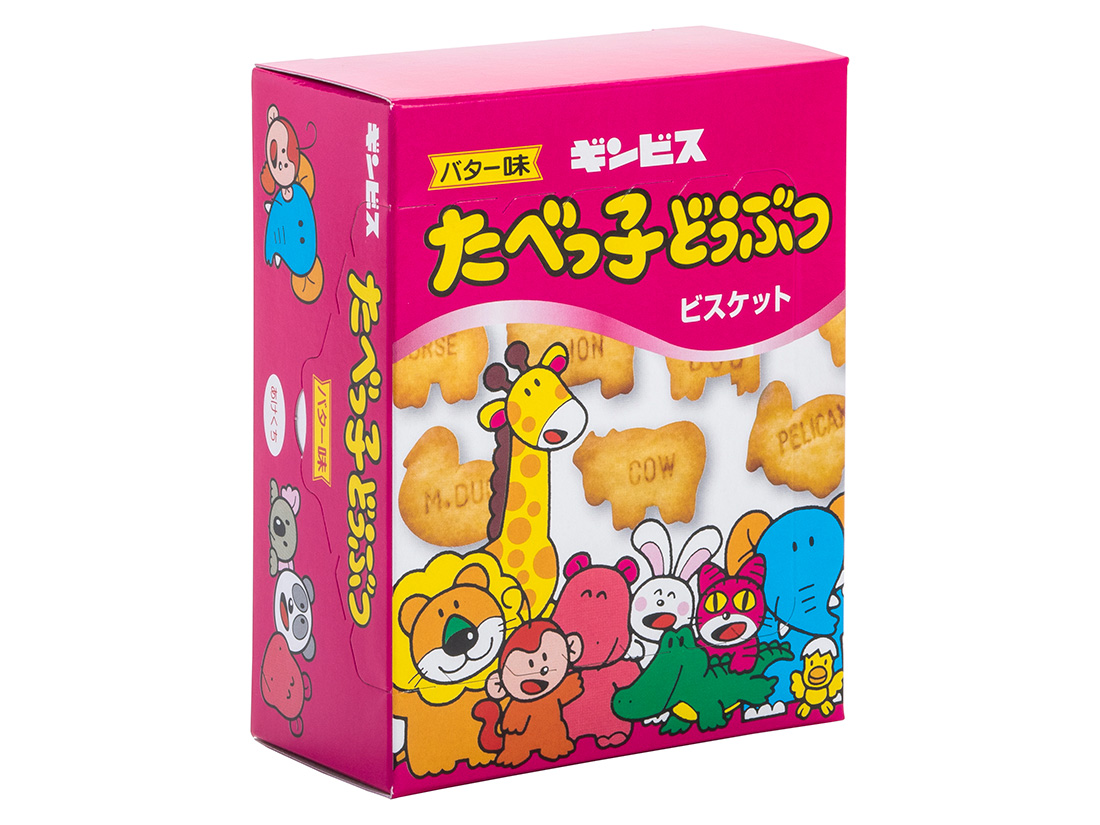 ラッピングボックス たべっ子どうぶつ (3セット入) | 柄付きのギフト箱