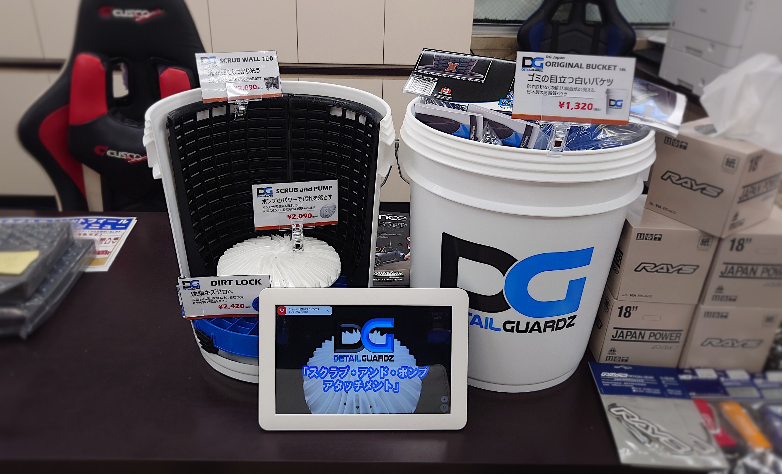 北米シェアNo.1の洗車用具ブランド『DETAIL GUARDZ』ディテールガーズ