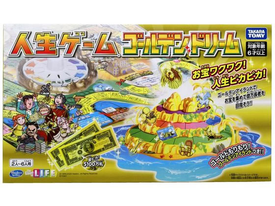 タカラトミー 人生ゲーム ゴールデンドリームが3,465円 通販