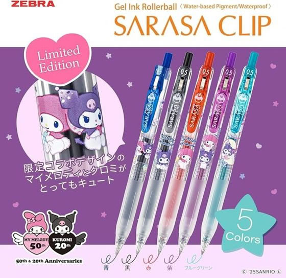 サラサクリップ0.5 マイメロクロミ周年柄 5色セット JJ15-MMKU-5Cが792