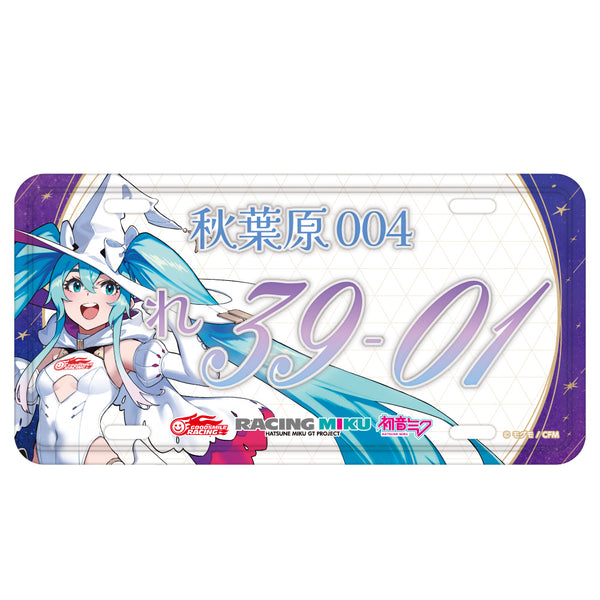 レーシングミク 2024Ver. ナンバープレート風アルミプレート| アニメ