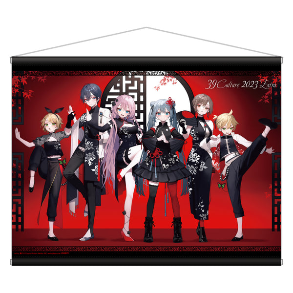 39Culture 2023 EXTRA COSPLAY B2タペストリー| アニメ グッズ 通販