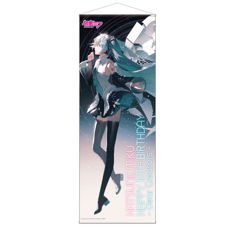 初音ミク Happy 16th Birthday - Dear Creators -等身大タペストリー