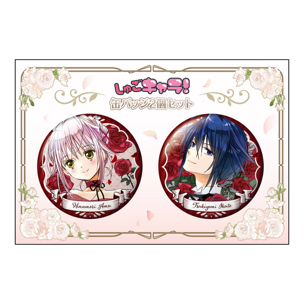 しゅごキャラ！ 描き下ろし缶バッジ2個セット |アニメ グッズ 通販