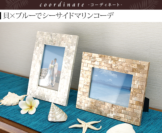 フォトフレーム(写真サイズ DSC/L判用・壁掛け可)通販| Cocobari