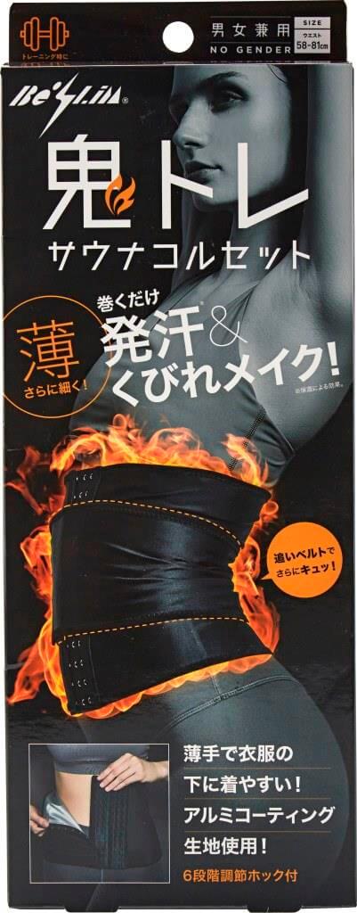 Be-Slim鬼トレサウナコルセット：PRODUCT（商品情報）｜株式会社コジット