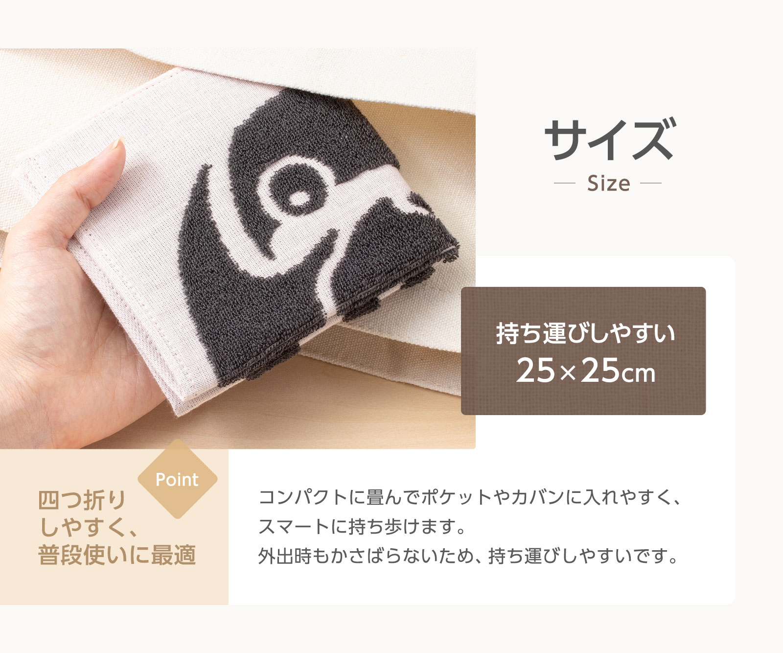 ガーゼタオルハンカチ フンボルトペンギン│動物 カロラータ