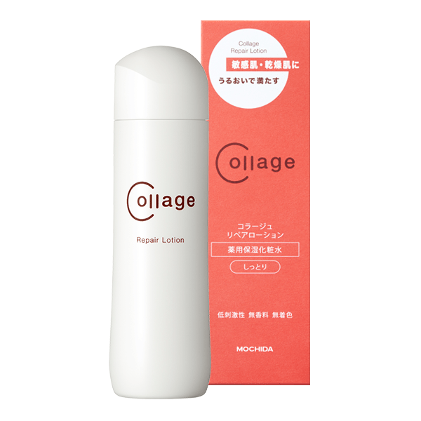コラージュリペアローション しっとり(150mL): コラージュリペア化粧品