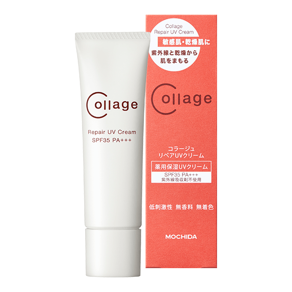 コラージュリペアUVクリーム(30g): コラージュリペア化粧品|【公式