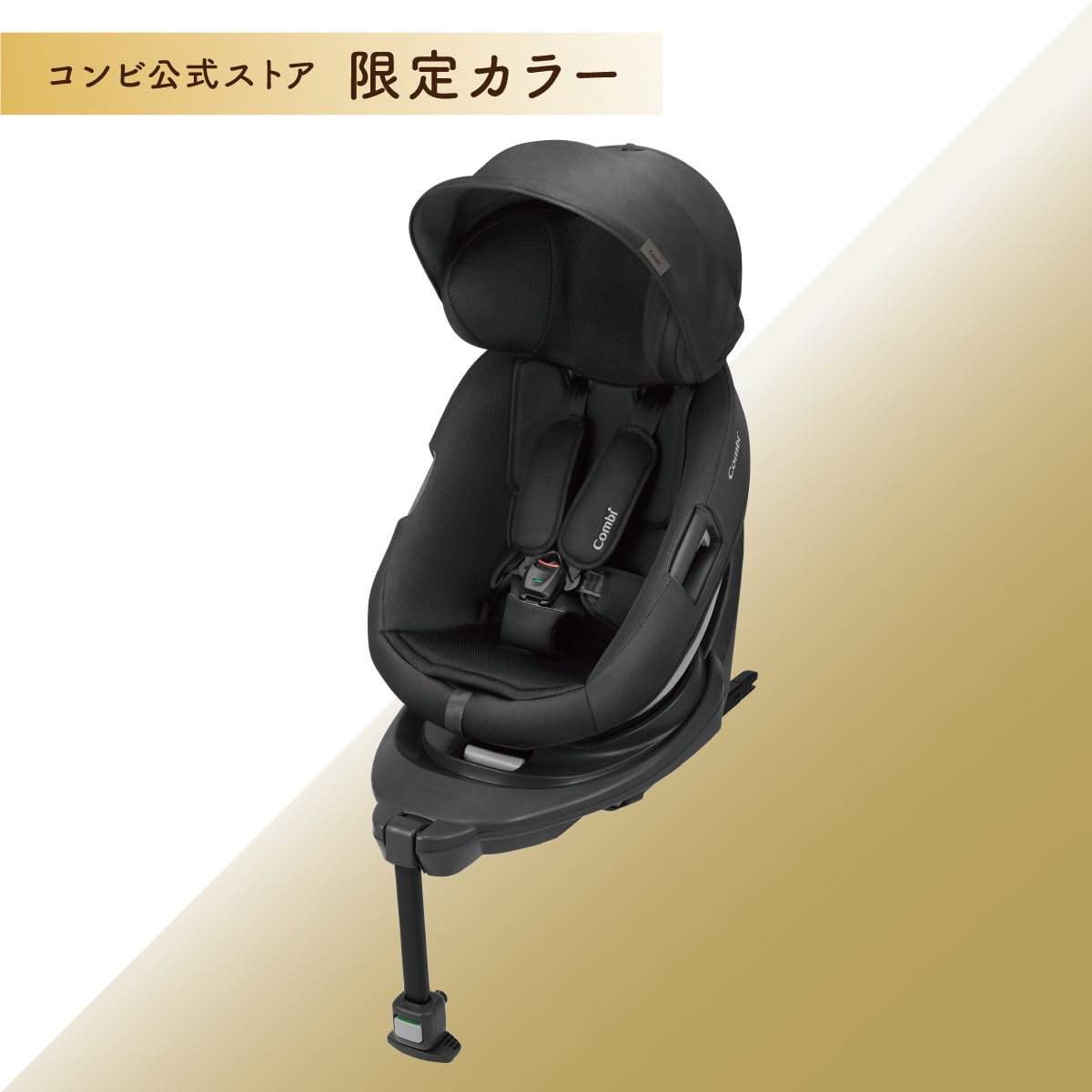 コンビ ホワイトレーベル THE S R129 エッグショック ZE｜コンビ公式