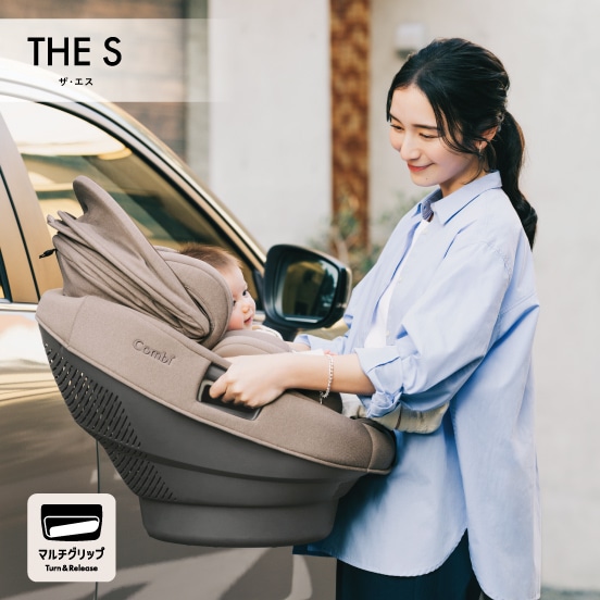 ベビー用品・ベビーグッズの通販サイト【コンビ公式オンラインショップ】