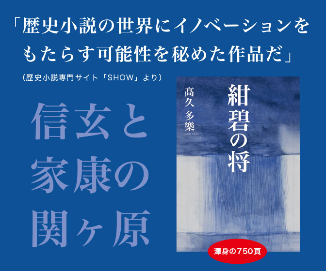 山重水複疑無路 柳暗花明又一村 | 株式会社コンパス・ポイント（広告