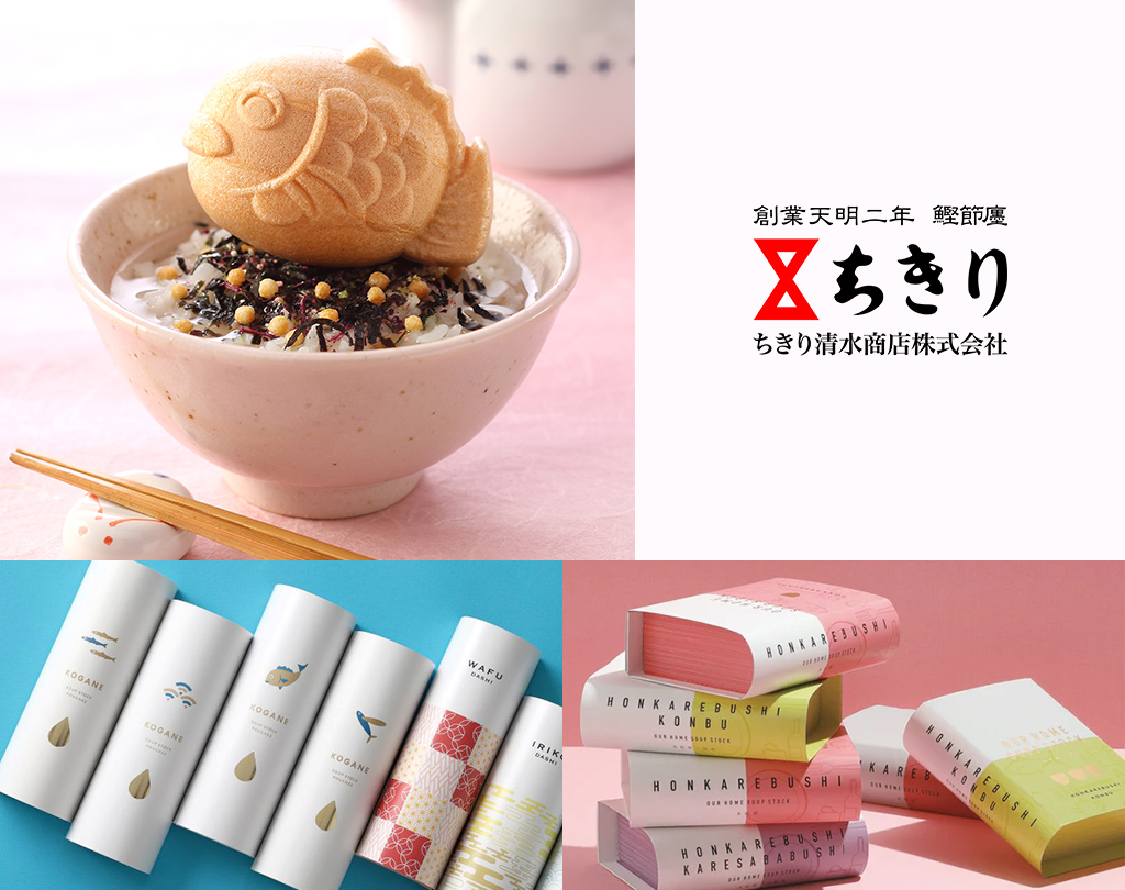 ちきり 本節・かつお節削り器セット KO-200 [CONCENT]コンセント