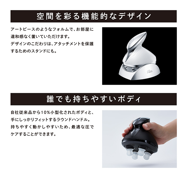 ReFa BEAUTECH HEAD SPA White (リファビューテック ヘッドスパ