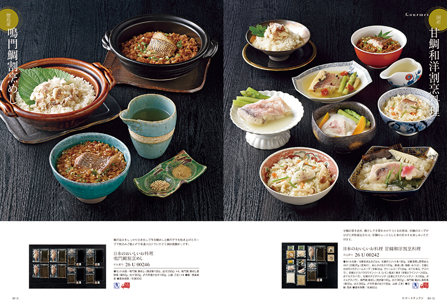 uluao(ウルアオ) カタログギフト Katelijne(カテレイネ) [CONCENT