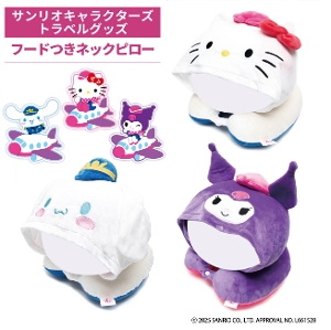 Sanrio サンリオ フードつきネックピロー ハローキティ シナモロール
